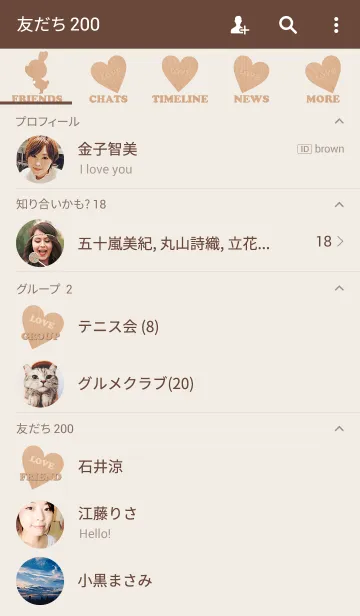 [LINE着せ替え] WOOD LOVE THEME BOY.の画像2