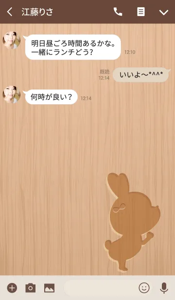 [LINE着せ替え] WOOD LOVE THEME GIRL.の画像3