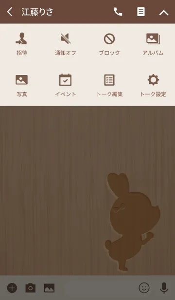 [LINE着せ替え] WOOD LOVE THEME GIRL.の画像4