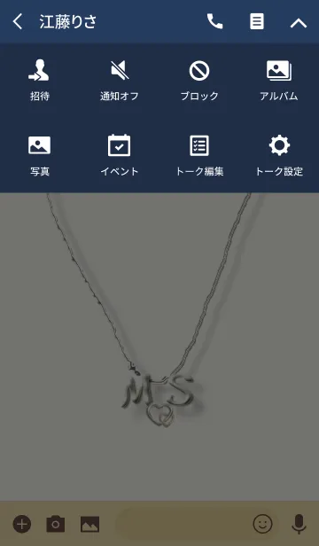 [LINE着せ替え] イニシャル M＆Sの画像4