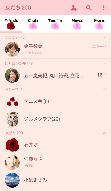 [LINE着せ替え] 愛の証（ラブローズ）の画像2