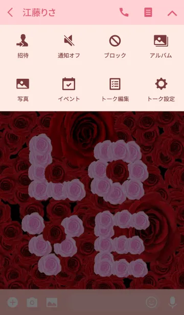 [LINE着せ替え] 愛の証（ラブローズ）の画像4