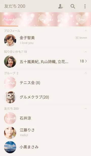 [LINE着せ替え] lovely Heart -PINK GOLD-の画像2