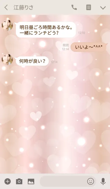 [LINE着せ替え] lovely Heart -PINK GOLD-の画像3