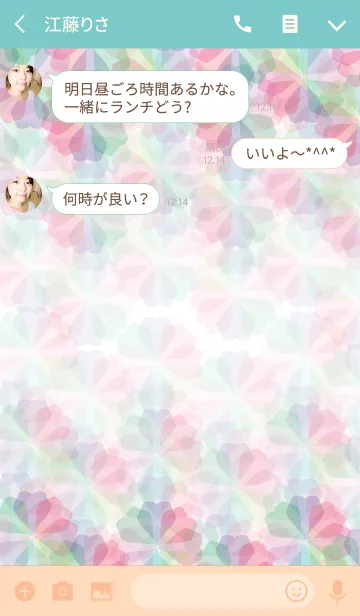 [LINE着せ替え] Dream color palette flower 2の画像3