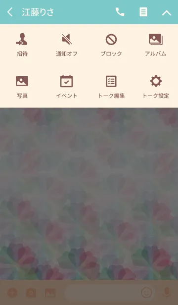 [LINE着せ替え] Dream color palette flower 2の画像4