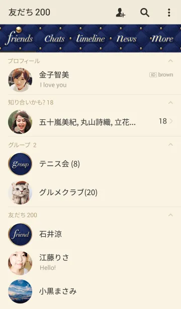 [LINE着せ替え] Like a - Denim ＆ Quilted #Indigoの画像2