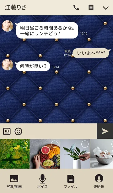 [LINE着せ替え] Like a - Denim ＆ Quilted #Indigoの画像4