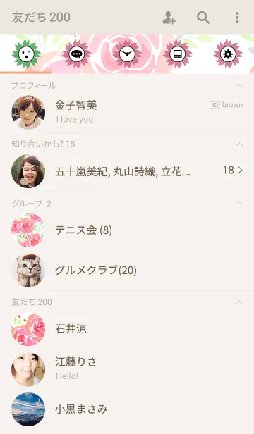 [LINE着せ替え] water color flowers_427の画像2