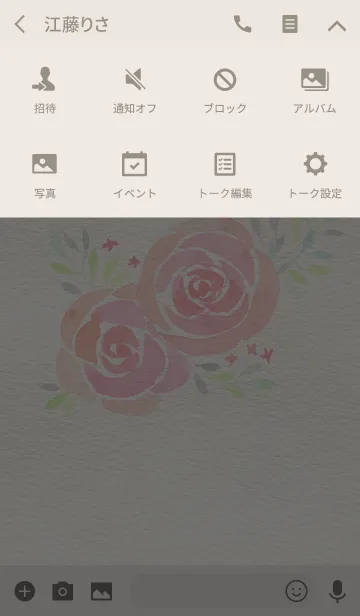 [LINE着せ替え] water color flowers_427の画像4