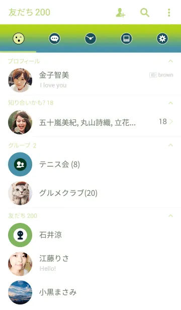 [LINE着せ替え] simple G 004の画像2