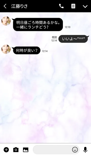 [LINE着せ替え] PASTEL MARBLE × SNOW CRYSTALの画像3