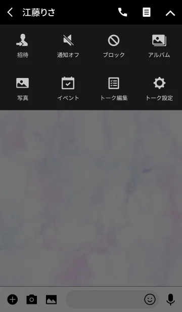 [LINE着せ替え] PASTEL MARBLE × SNOW CRYSTALの画像4