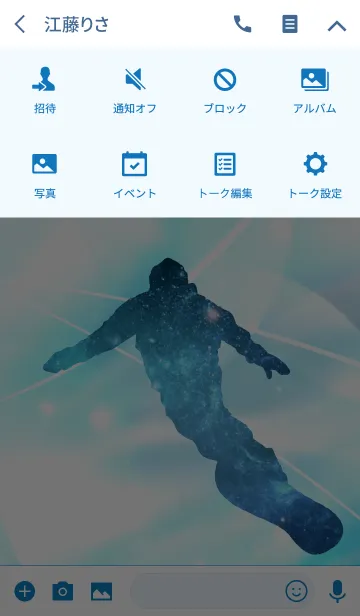 [LINE着せ替え] Space Snow Boardの画像4