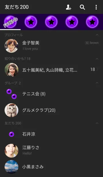 [LINE着せ替え] ライトシンプルパープルスターの画像2