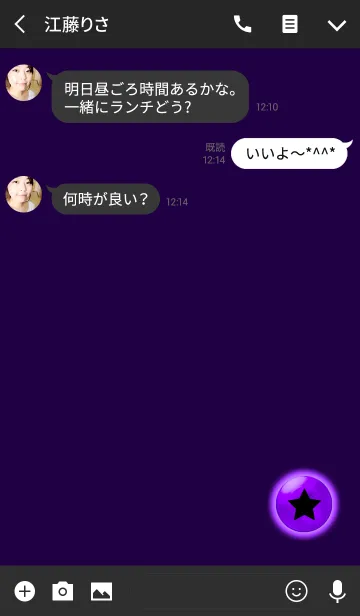 [LINE着せ替え] ライトシンプルパープルスターの画像3