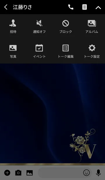 [LINE着せ替え] Velvet ～Luxury Navy Blue～ Rose Ver.の画像4