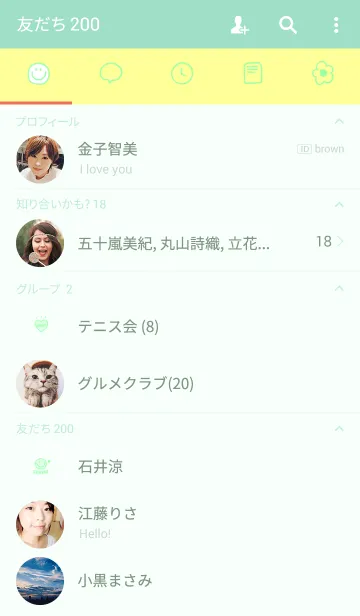 [LINE着せ替え] 春カラー。グリーンイエロー。の画像2