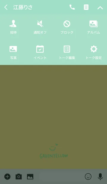 [LINE着せ替え] 春カラー。グリーンイエロー。の画像4