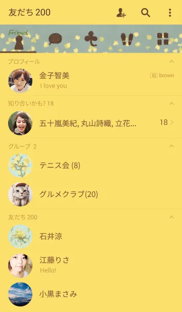 [LINE着せ替え] ***happy acacia***の画像2