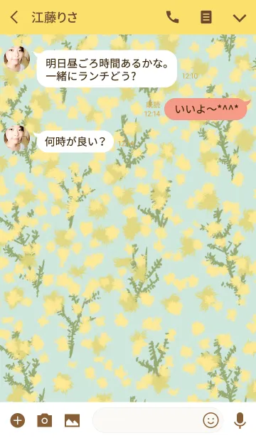 [LINE着せ替え] ***happy acacia***の画像3