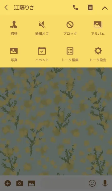 [LINE着せ替え] ***happy acacia***の画像4