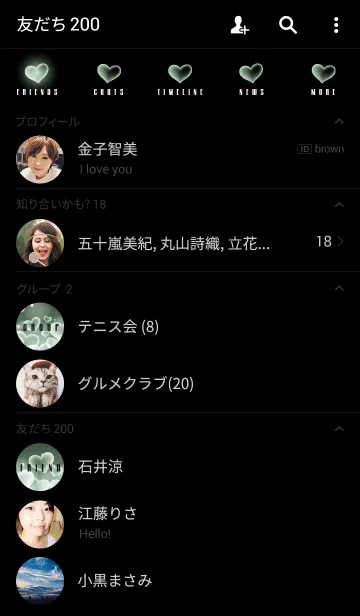 [LINE着せ替え] LOVE GREEN WHITE HEARTの画像2