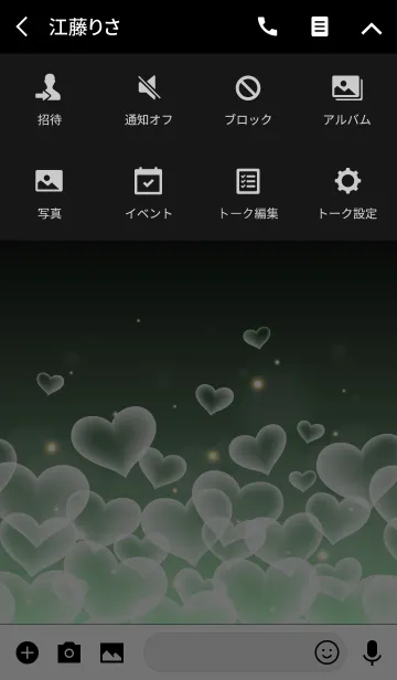 [LINE着せ替え] LOVE GREEN WHITE HEARTの画像4