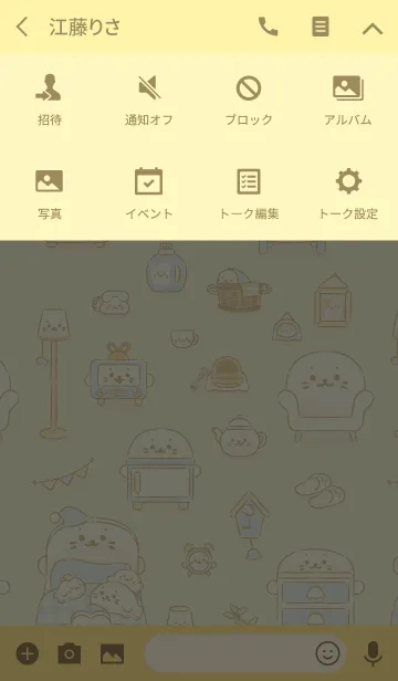 [LINE着せ替え] しろたん ふわふわルームの画像4