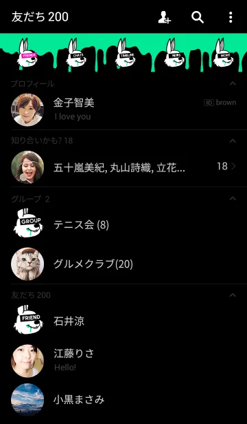 [LINE着せ替え] ハングリー ラビット スタイル 15の画像2