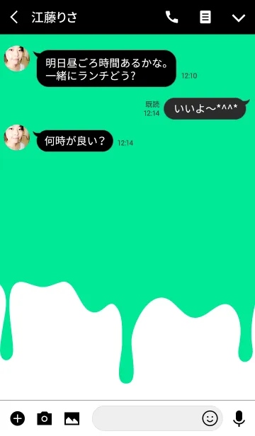 [LINE着せ替え] ハングリー ラビット スタイル 15の画像3