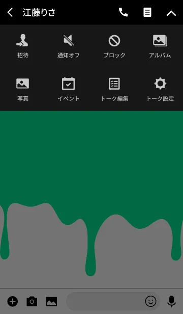 [LINE着せ替え] ハングリー ラビット スタイル 15の画像4