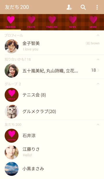 [LINE着せ替え] チェック ハート スタイル 7の画像2