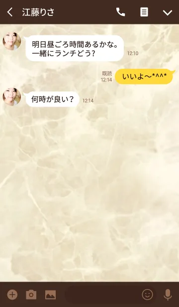 [LINE着せ替え] CHAMPAGNE GOLD MARBLE × EMBLEM OF LILYの画像3