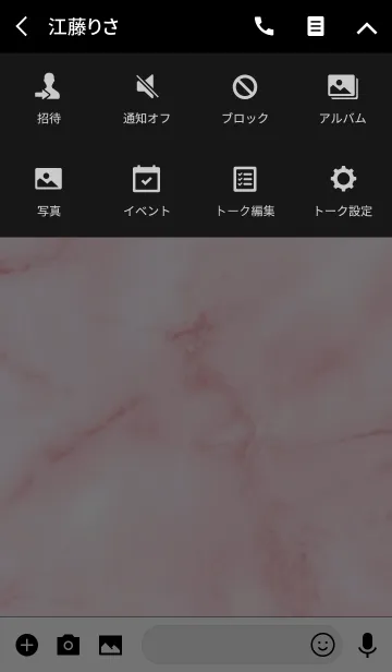 [LINE着せ替え] PINK MARBLE × KISSMARKの画像4