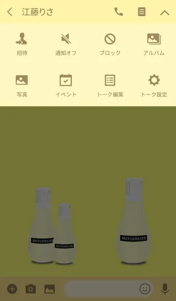 [LINE着せ替え] マヨネーズの着せかえ【白マヨ】の画像4