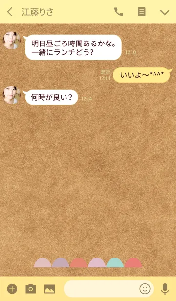 [LINE着せ替え] Pastel kraftの画像3