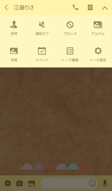 [LINE着せ替え] Pastel kraftの画像4