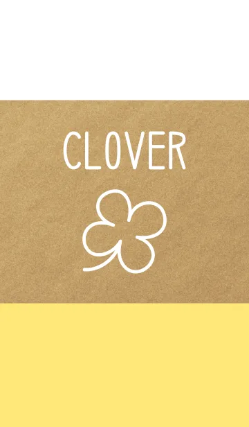 [LINE着せ替え] クローバー(クラフト紙)の画像1