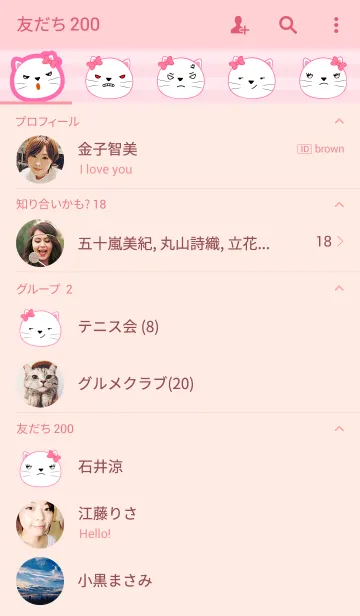 [LINE着せ替え] angry white cat icon theme(jp)の画像2