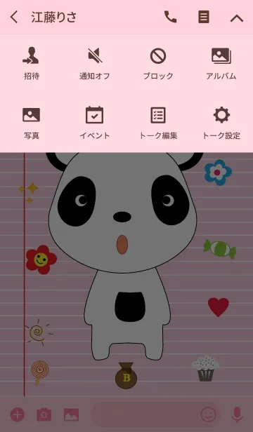 [LINE着せ替え] Cute panda theme v.6 (JP)の画像4