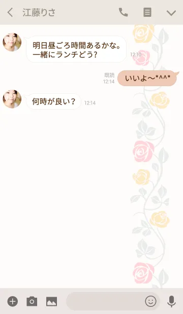 [LINE着せ替え] クライミングローズ 春の画像3