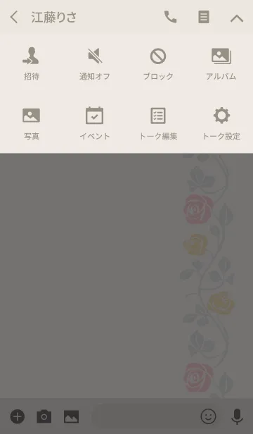 [LINE着せ替え] クライミングローズ 春の画像4