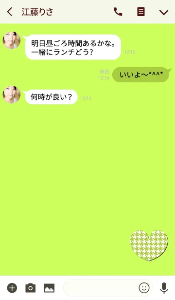 [LINE着せ替え] 千鳥格子グリーンの画像3