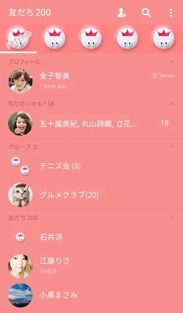 [LINE着せ替え] レッドクイーンアイズシンプルの画像2