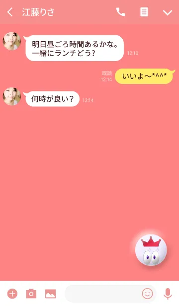 [LINE着せ替え] レッドクイーンアイズシンプルの画像3