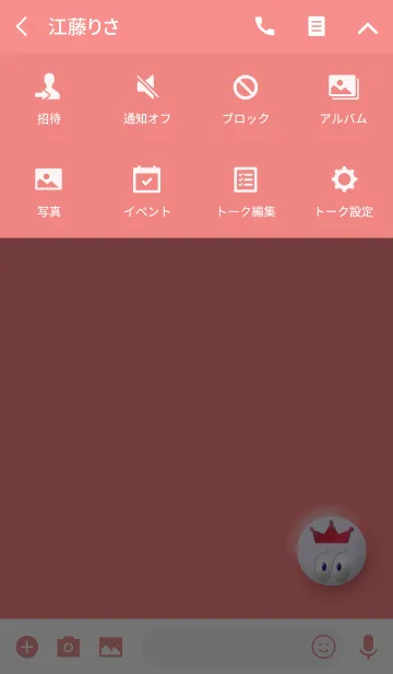 [LINE着せ替え] レッドクイーンアイズシンプルの画像4