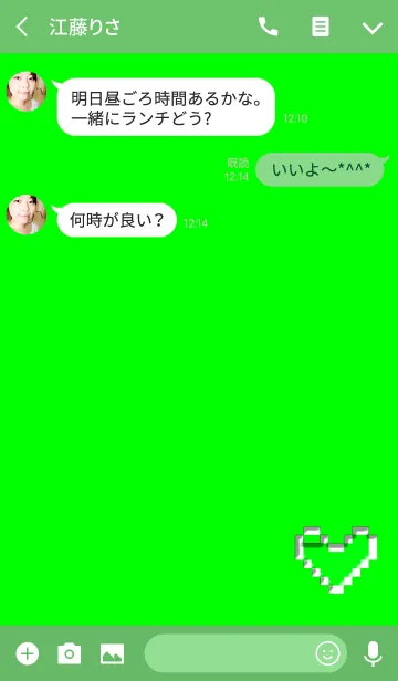 [LINE着せ替え] ピクセルグリーンボタン2の画像3