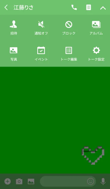 [LINE着せ替え] ピクセルグリーンボタン2の画像4