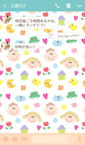 [LINE着せ替え] かわいいミニこどもの画像3